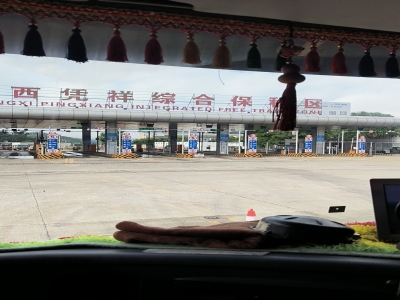 CIF中越陆运全流程详解